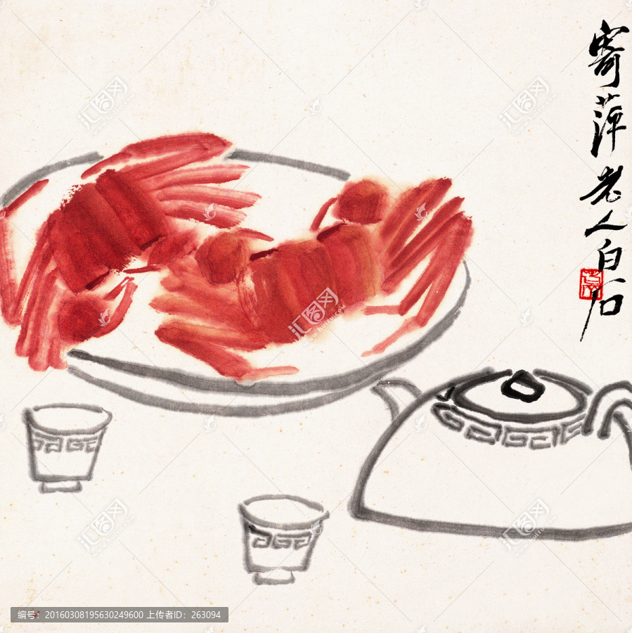 螃蟹,水壺