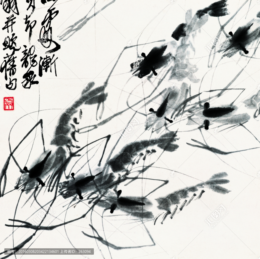 蝦