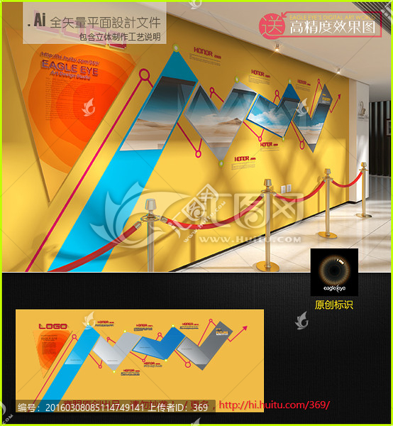 文化展示墻