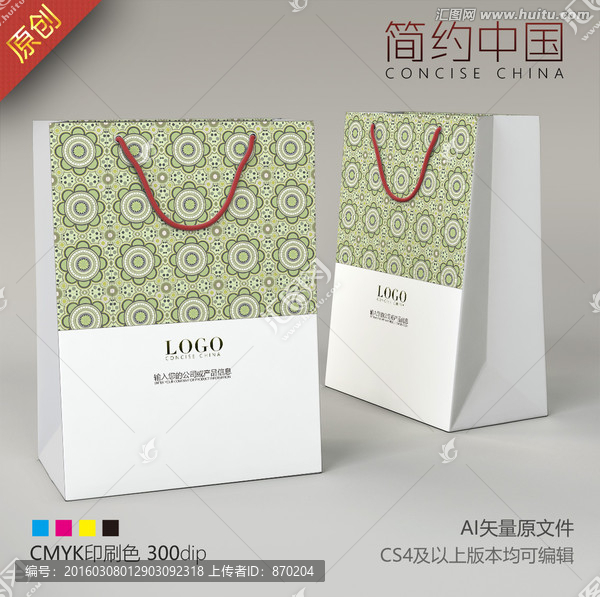 手提袋,簡(jiǎn)潔手提袋,花紋手提袋