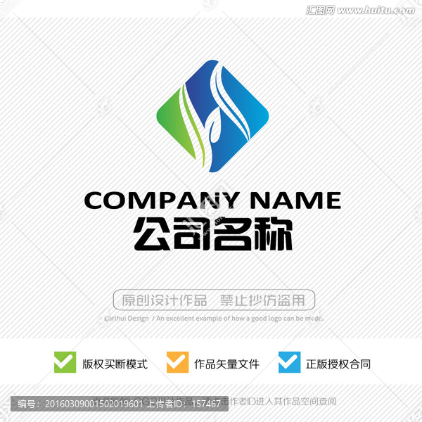H字母,LOGO設計