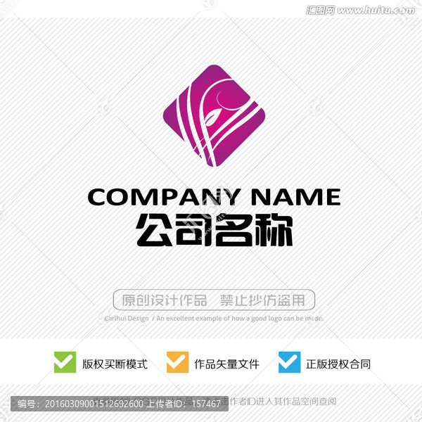 化妝品,LOGO,標志
