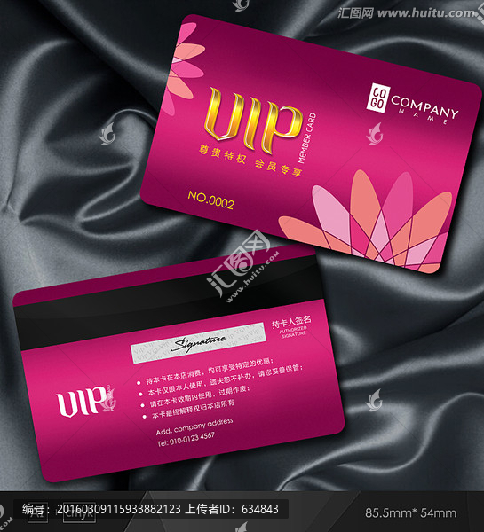 奢華會員卡,會員卡,VIP卡