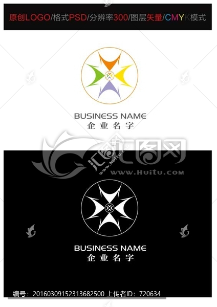 LOGO設(shè)計,企業(yè)商標(biāo)