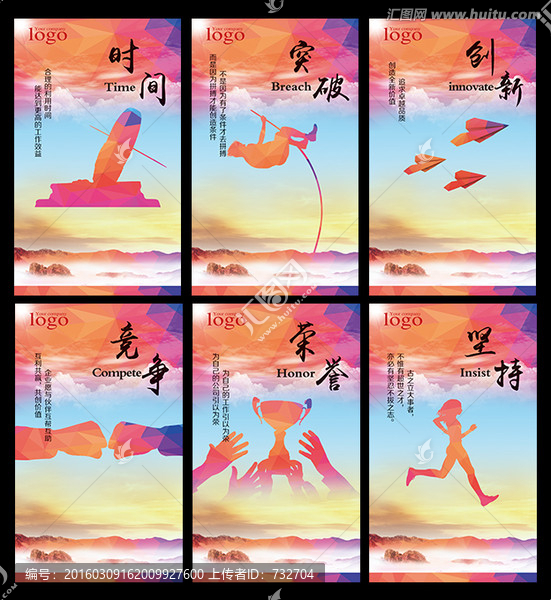 企業(yè)文化