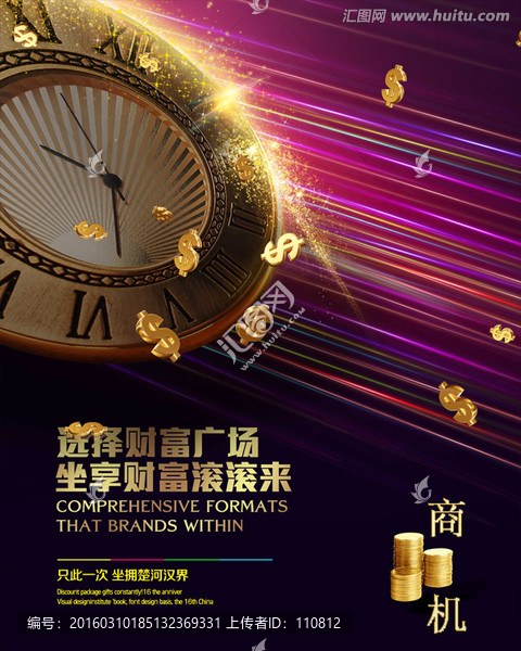 房地產(chǎn)廣告