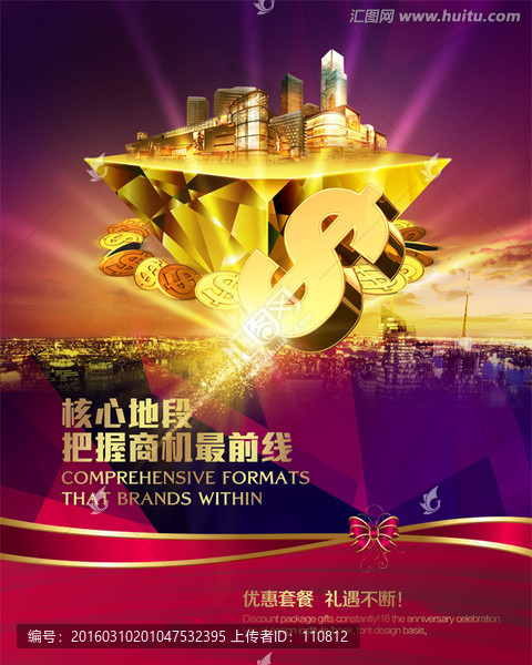 房地產(chǎn)廣告