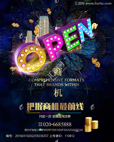 房地產(chǎn)廣告