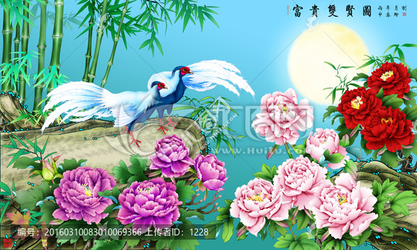 白鷴,富貴雙賢圖