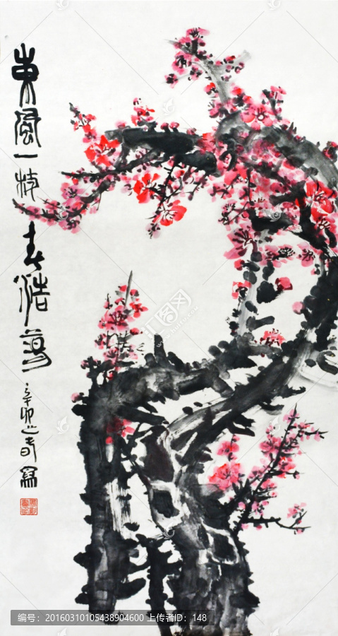 紅梅圖