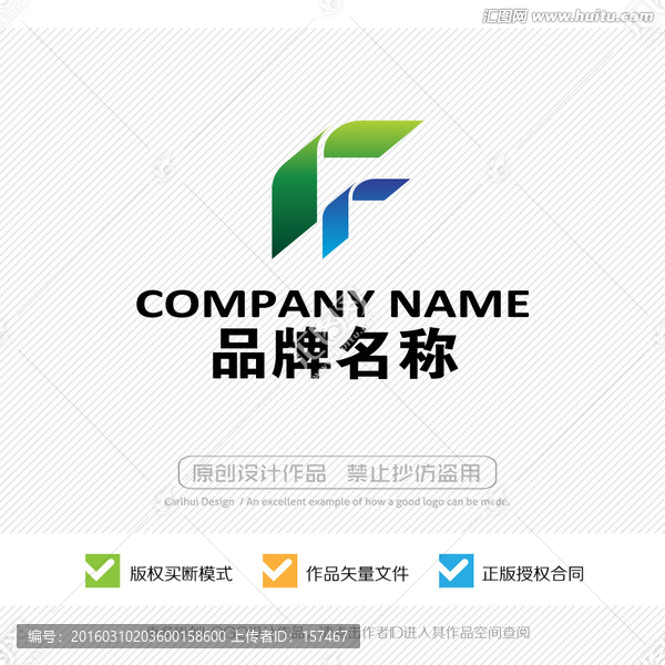 F字母,LOGO設(shè)計(jì)