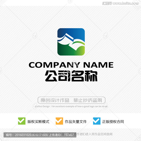 N字母,LOGO設計