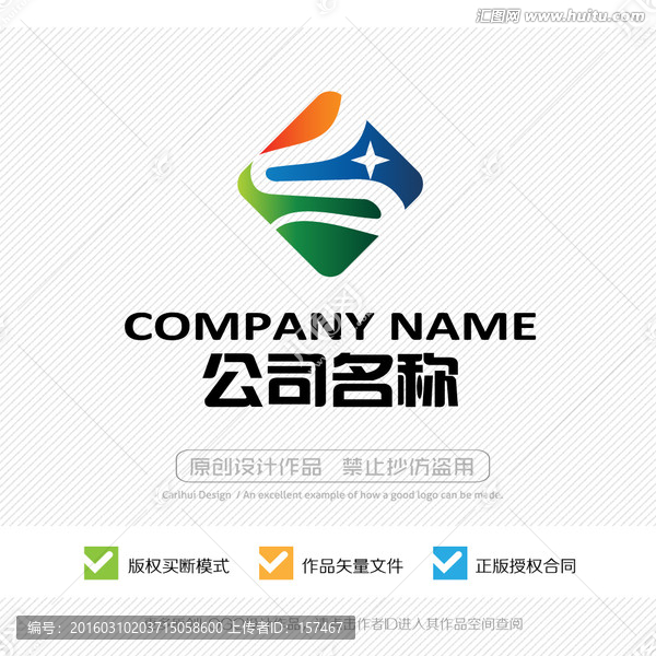 S字母,LOGO設(shè)計(jì)