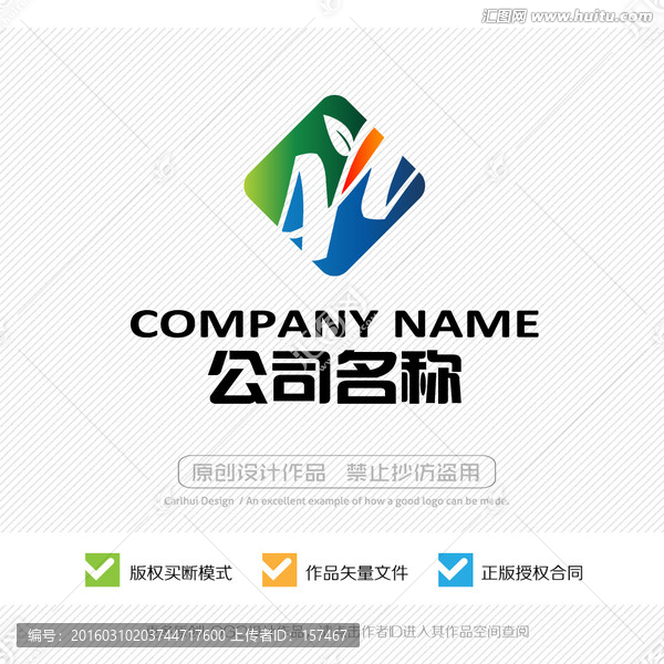M字母,LOGO設(shè)計(jì)