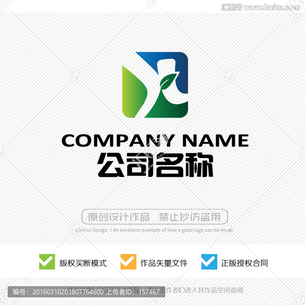 JL字母,X字母,LOGO