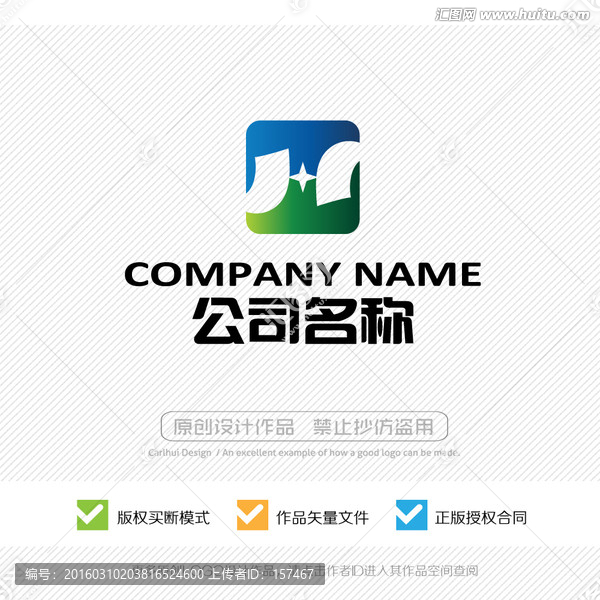H字母,LOGO設(shè)計