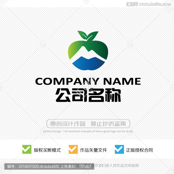 M字母,LOGO設(shè)計(jì)