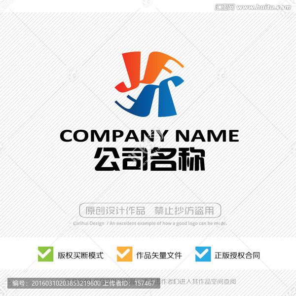 JF字母,LOGO設(shè)計(jì)