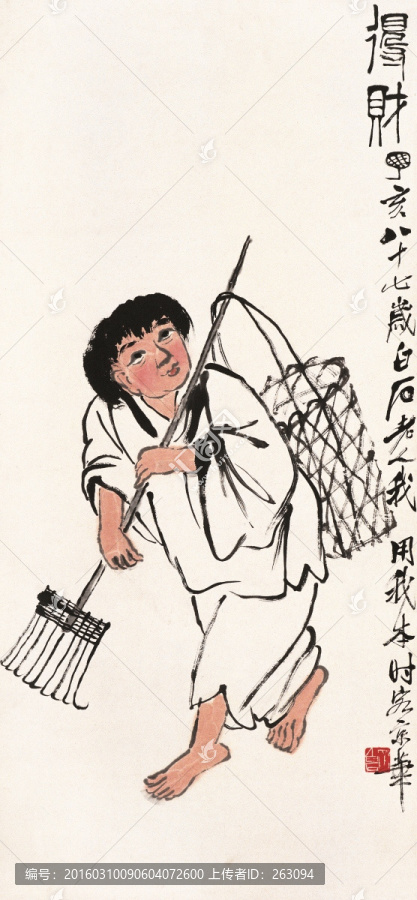 小孩