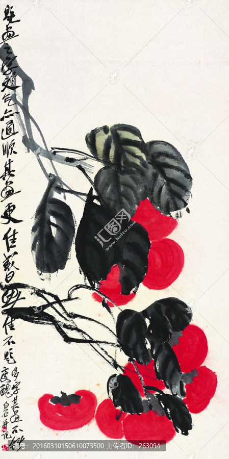 水果