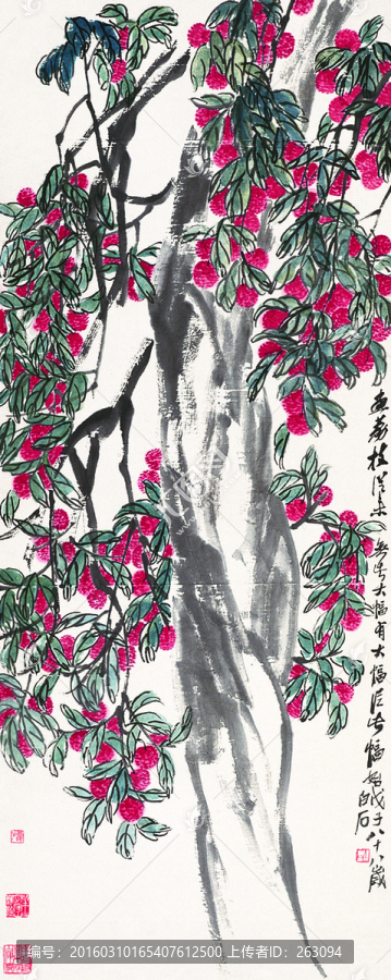 齊白石,桃樹,桃子