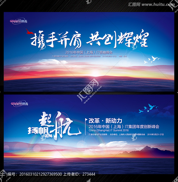藍色背景,會議背景