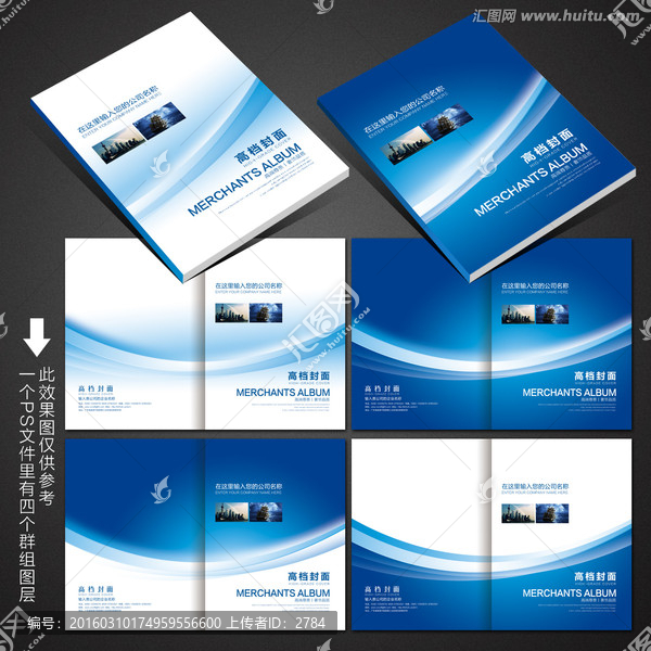 畫(huà)冊(cè)封面