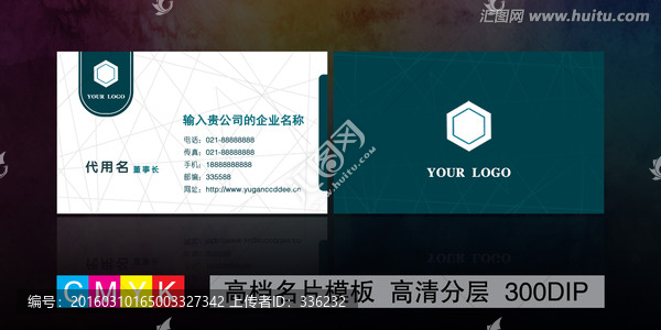 高檔簡約名片