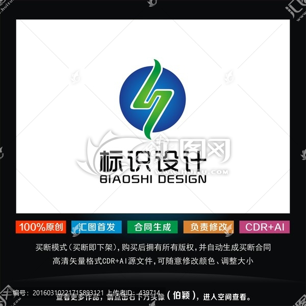 logo,S標(biāo)志設(shè)計