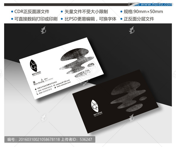 茶葉名片,創(chuàng)意名片