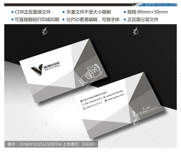 創(chuàng)意名片,灰色名片,高檔名片