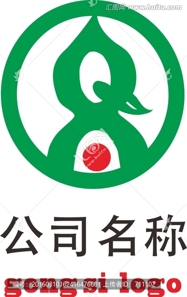 綠色產(chǎn)品logo