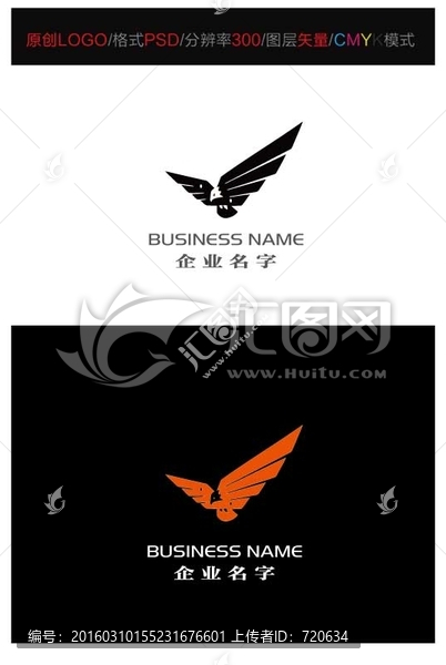 鹰LOGO,动物LOGO