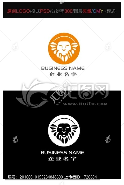 獅子LOGO,動物LOGO