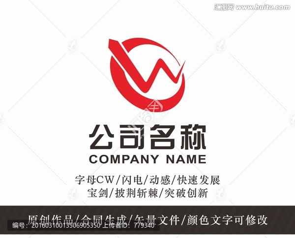 W字母logo,標(biāo)志設(shè)計(jì)