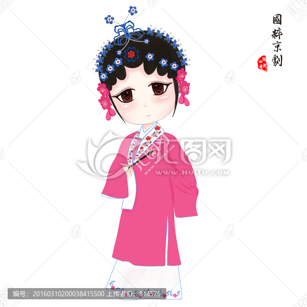 Q版京劇花旦
