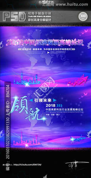 領(lǐng)航