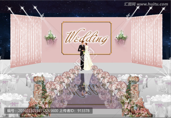 婚禮主舞臺效果圖