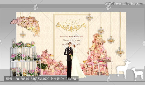 婚禮迎賓區(qū)效果圖