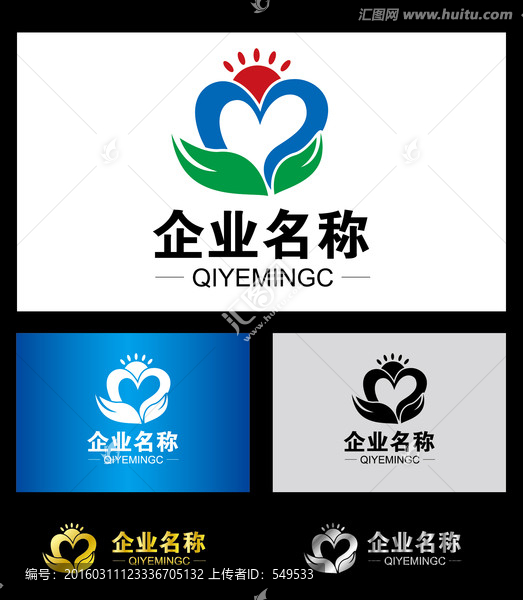 愛(ài)心,慈善標(biāo)志,logo