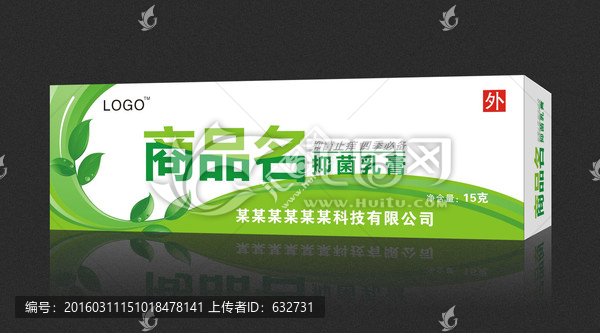 皮膚抑菌乳膏,平面圖