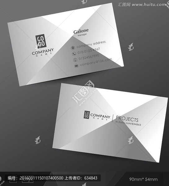 灰色名片,企業(yè)名片,高檔名片