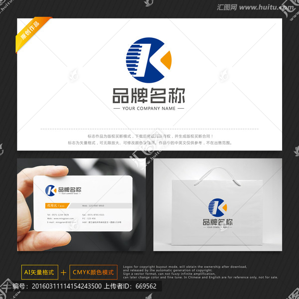 教育標(biāo)志,培訓(xùn)標(biāo)志,字母K