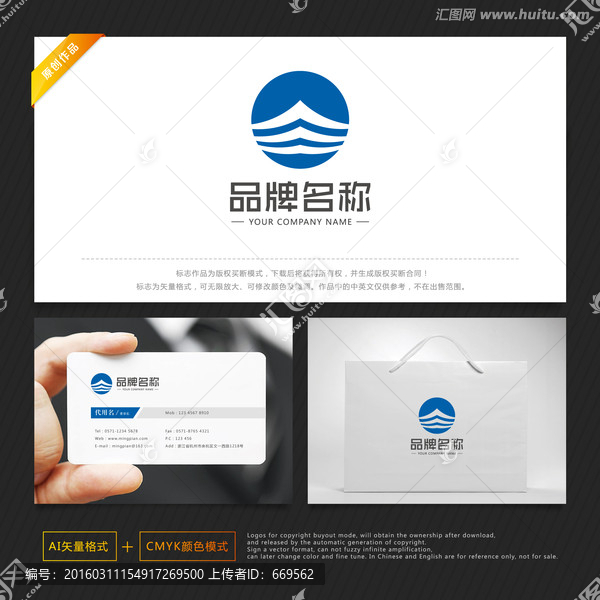 建筑標(biāo)志,投資標(biāo)志,標(biāo)志設(shè)計