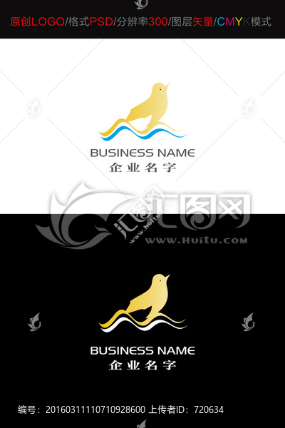 小鳥LOGO,動(dòng)物L(fēng)OGO