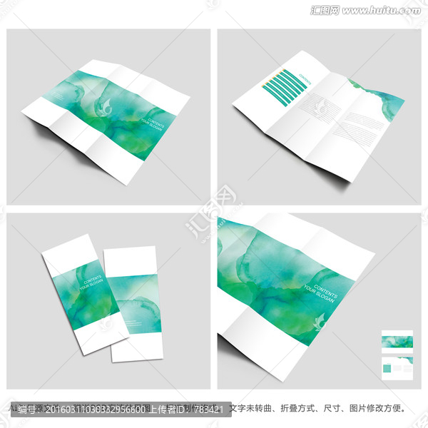 水彩三折頁(yè),水彩風(fēng)格三折頁(yè)