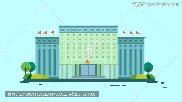 政府