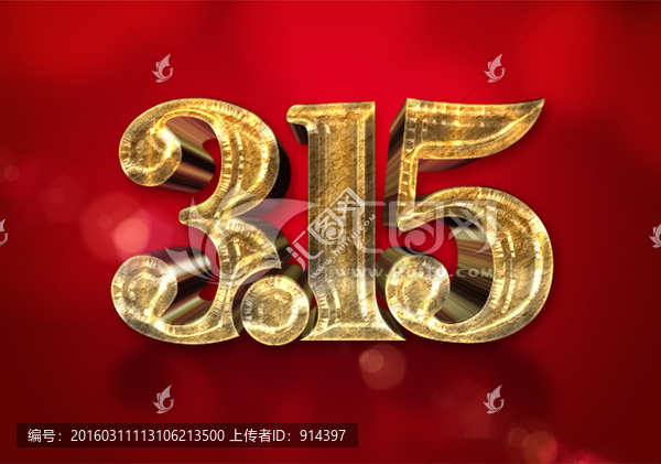 315字体