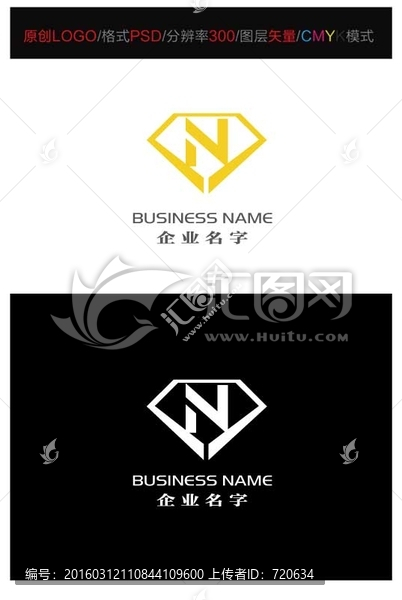 N字母LOGO