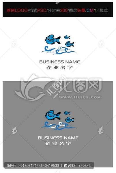 魚LOGO,動物LOGO